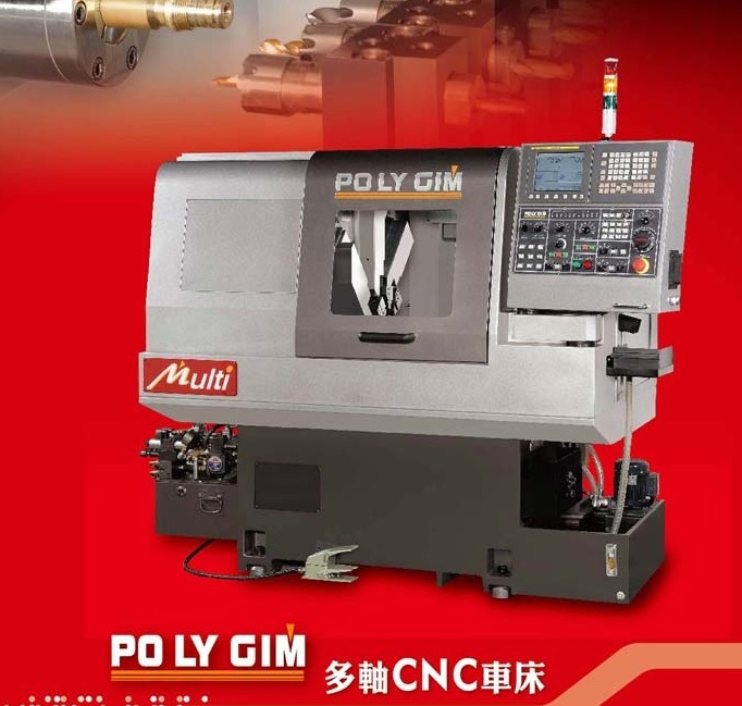 供應(yīng)臺(tái)灣寶麗金多軸CNC車床車銑復(fù)合中心機(jī)