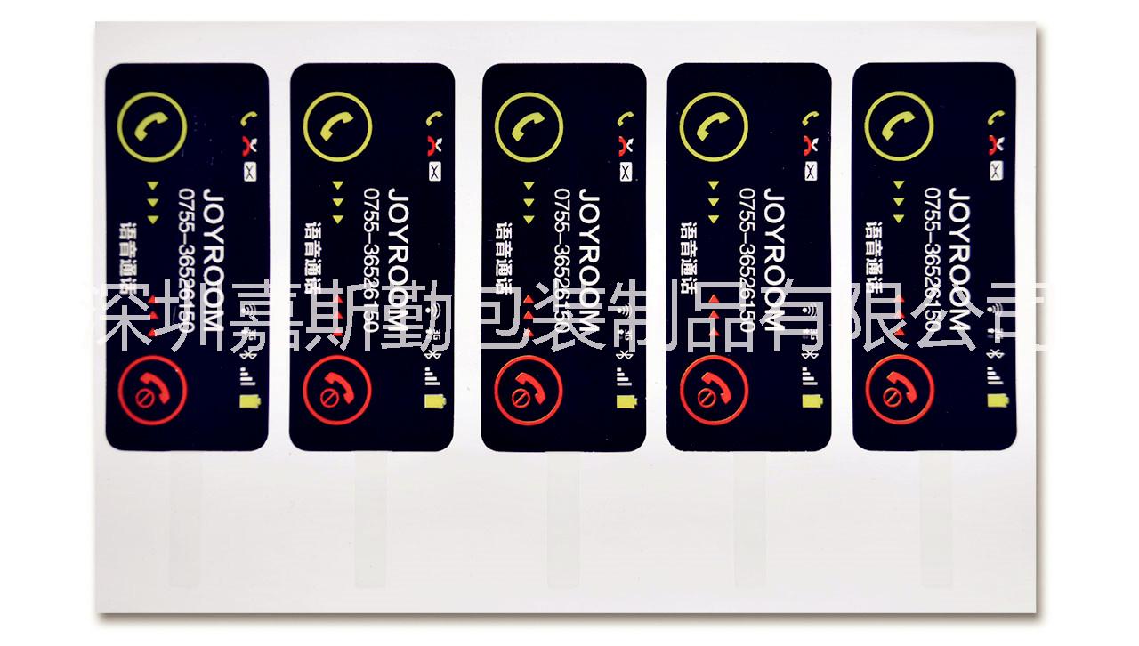 PVC銅版紙彩色不干膠圖片/PVC銅版紙彩色不干膠樣板圖 (2)