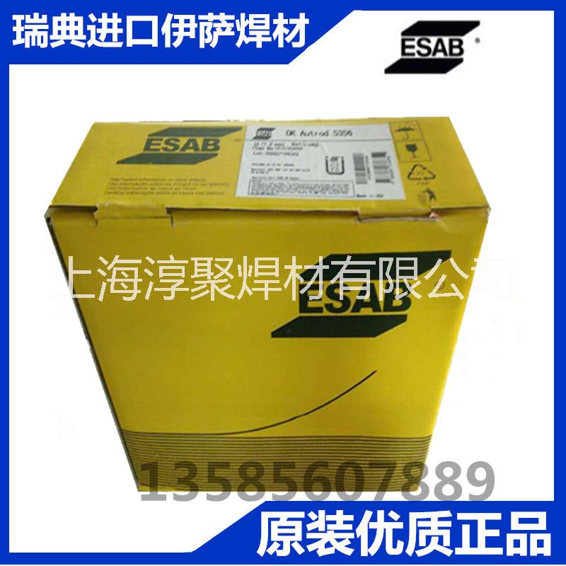 瑞典伊薩圖片/瑞典伊薩樣板圖 (3)