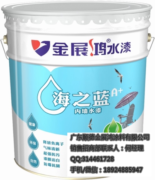 泉州晨阳水漆价格内墙乳胶漆代理环保墙面漆品牌图片