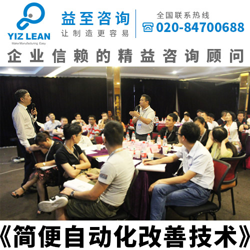 管理培訓(xùn)圖片/管理培訓(xùn)樣板圖 (3)