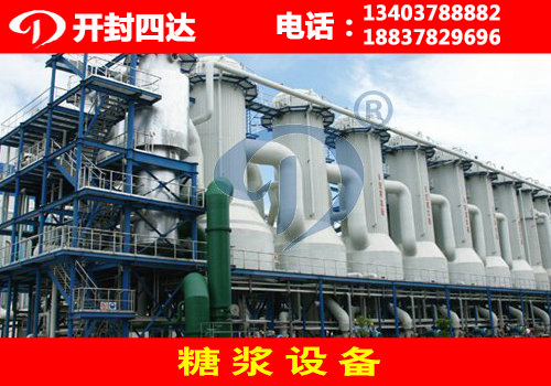 麥芽糖圖片/麥芽糖樣板圖 (1)