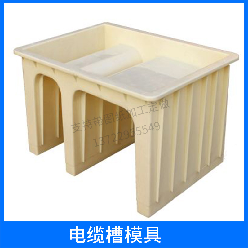 電纜槽模具圖片/電纜槽模具樣板圖 (3)