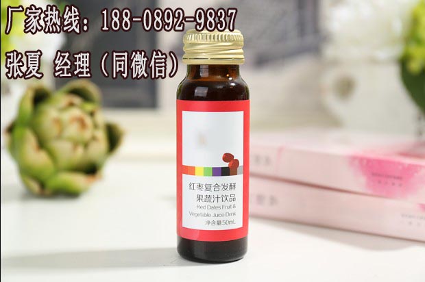 南京黑枸杞飲品口服液圖片