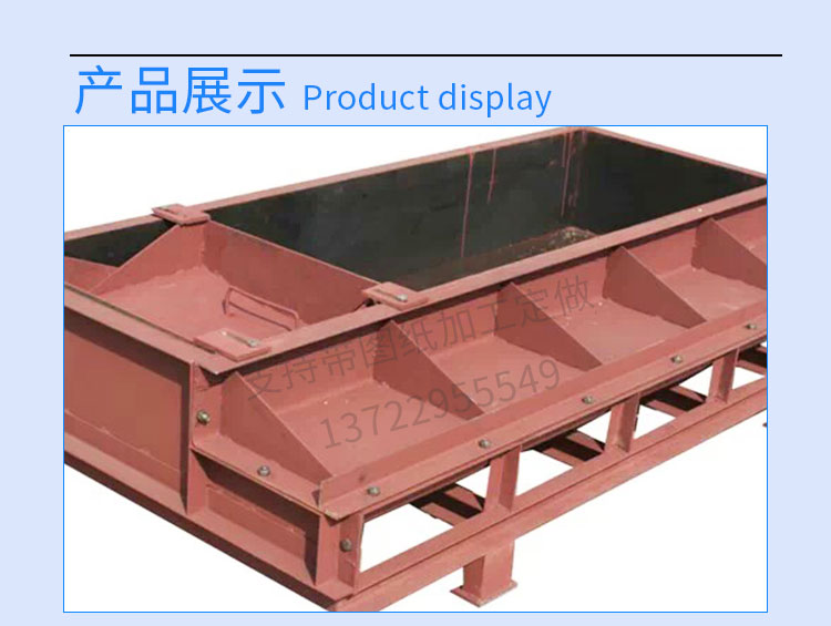 保定铁路遮板模具厂家直销，保定铁路遮板模具批发价，保定铁路遮板模具哪里有图片