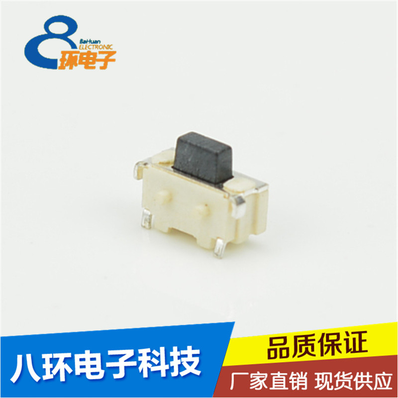 輕觸開關(guān) 按鍵開關(guān)  4x4x1.5 輕觸開關(guān)輕觸貼片