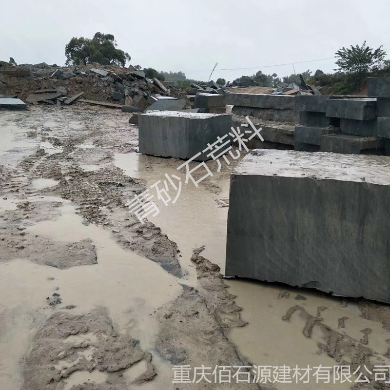 青砂石圖片/青砂石樣板圖 (2)