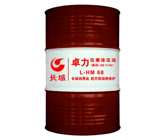 長城抗磨液壓油圖片/長城抗磨液壓油樣板圖 (1)