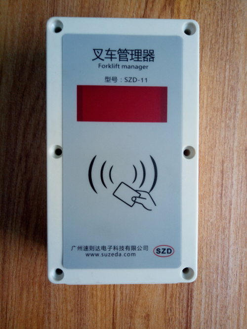 SY02叉車記錄管理器圖片/SY02叉車記錄管理器樣板圖 (3)