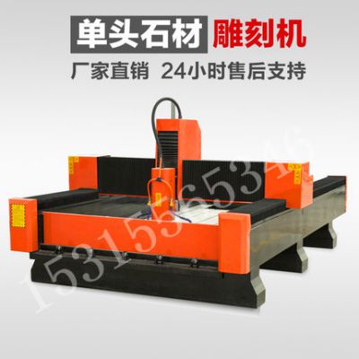 精良數(shù)控雕刻機(jī) 1325雕刻機(jī)石精良數(shù)控雕刻機(jī) 1325雕刻機(jī)石材 cnc電動(dòng)小型雕刻機(jī) 雕刻機(jī)diy