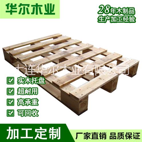 木托盤圖片/木托盤樣板圖 (1)