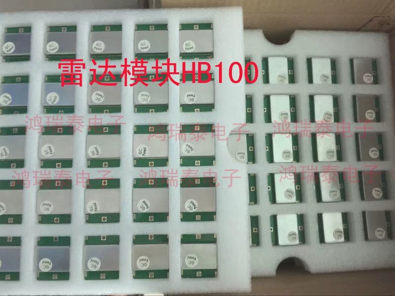 微波多普勒無線X波段雷達(dá)探測器圖片/微波多普勒無線X波段雷達(dá)探測器樣板圖 (2)