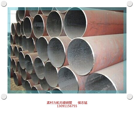 大口徑熱擴(kuò)無縫管圖片/大口徑熱擴(kuò)無縫管樣板圖 (3)