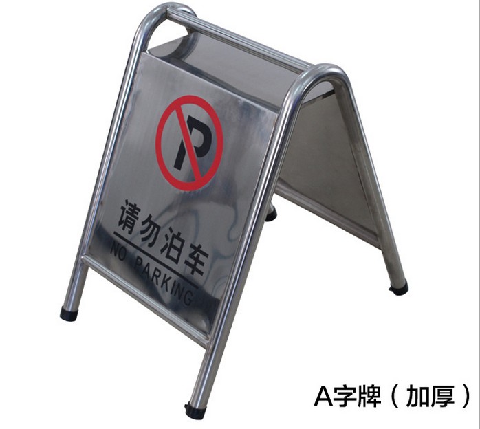 警告牌圖片/警告牌樣板圖 (3)