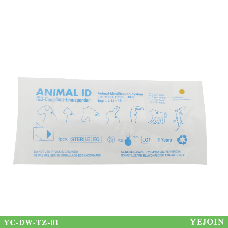 動物植入式芯片圖片/動物植入式芯片樣板圖 (3)