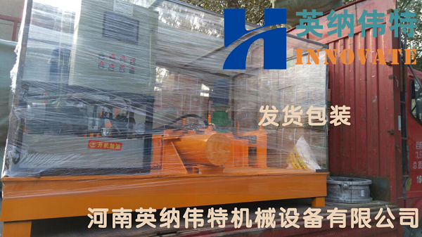 彎拱機(jī)  操作規(guī)程_WGJ-250工字鋼冷彎機(jī)_鋼拱成型機(jī)直銷-河南英納偉特