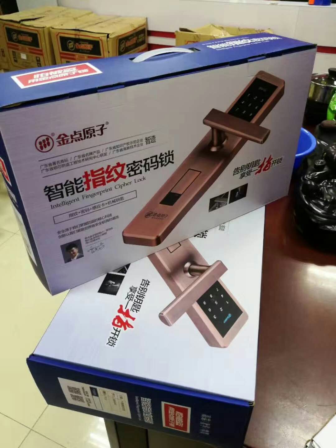 佛山金點(diǎn)子鎖指紋鎖安裝佛山上門安裝服務(wù) 安裝金點(diǎn)原子指紋鎖安裝