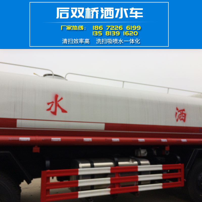 灑水車圖片/灑水車樣板圖 (3)