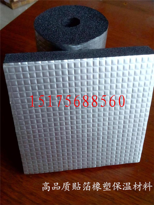 橡塑保溫板圖片/橡塑保溫板樣板圖 (4)