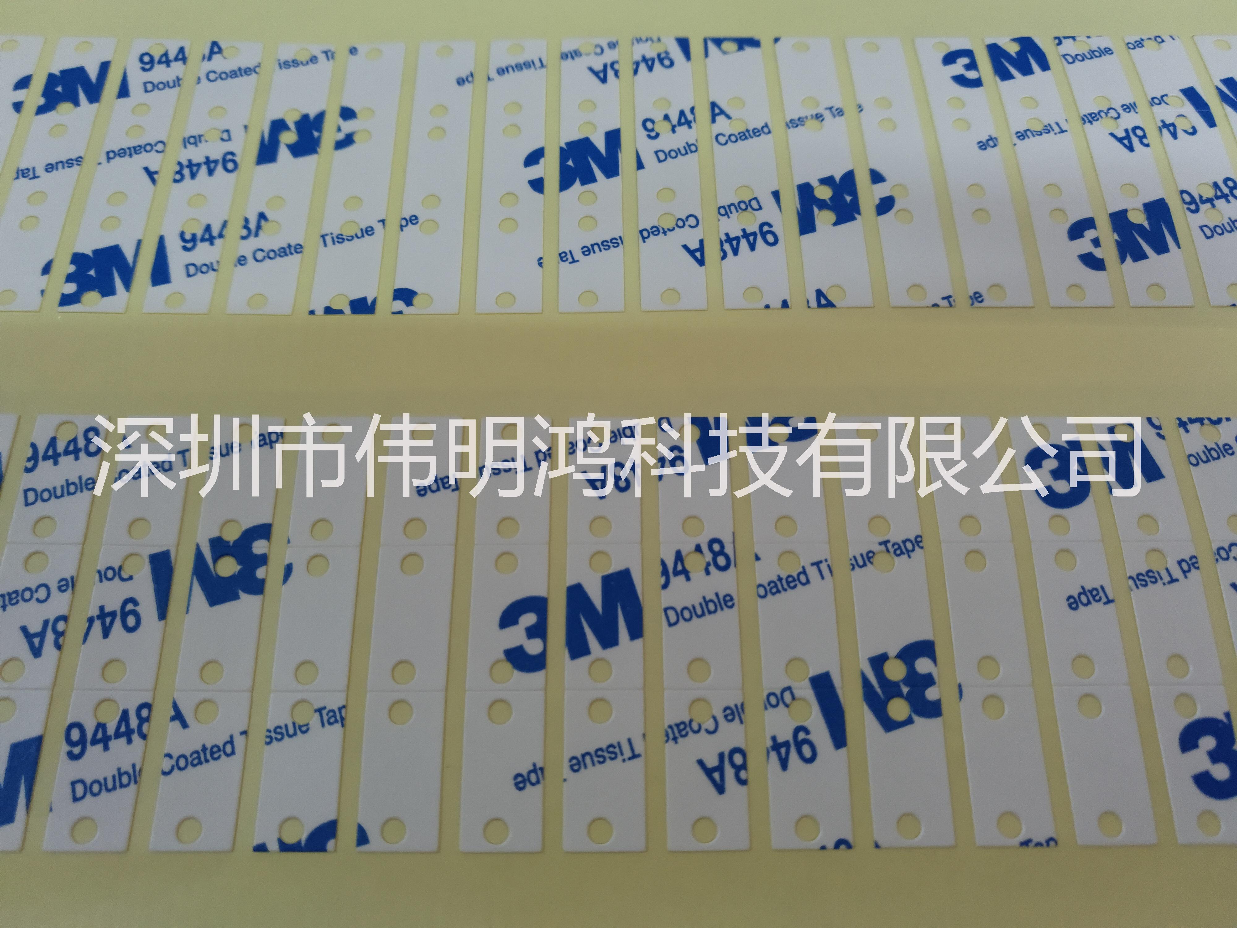 深圳雙面膠廠家圖片/深圳雙面膠廠家樣板圖 (3)