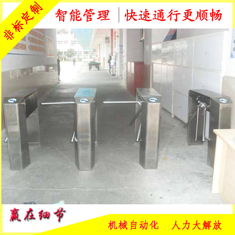 濟(jì)寧工地實(shí)名制三輥閘圖片/濟(jì)寧工地實(shí)名制三輥閘樣板圖 (2)