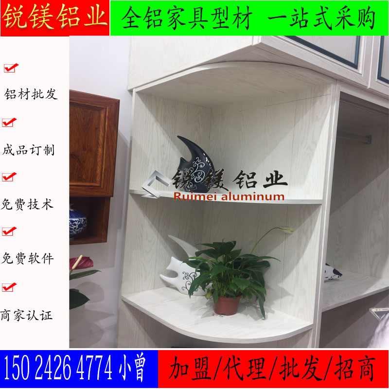鋁合金櫥柜圖片/鋁合金櫥柜樣板圖 (4)