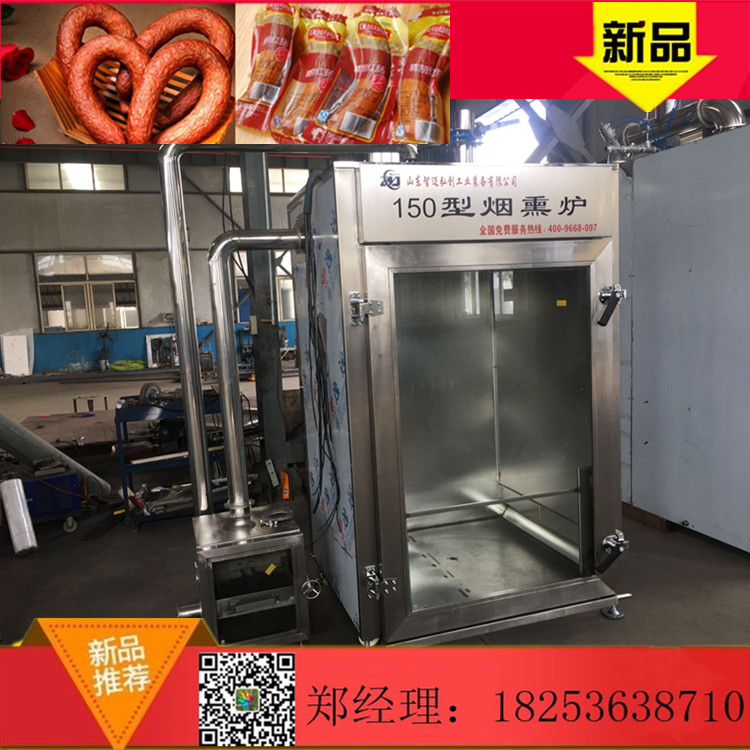 熏肉機(jī)圖片/熏肉機(jī)樣板圖 (3)