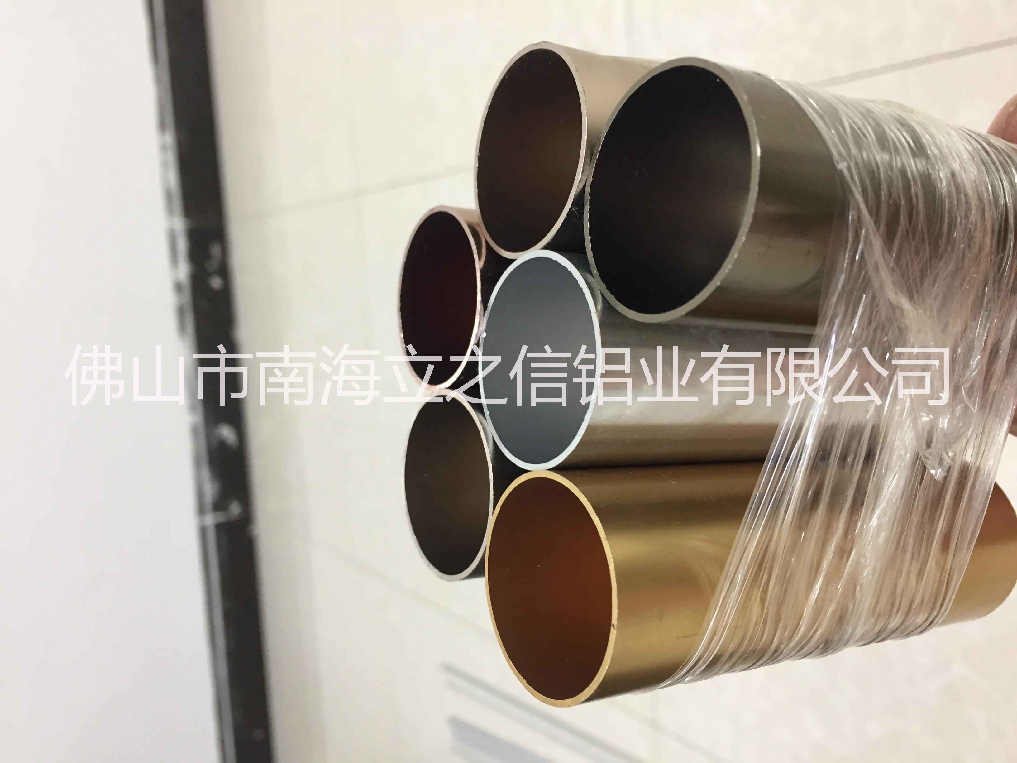 佛山圓管廠家 生產鋁合金圓管直銷 鋁型材圓管廠家 圓管供應商 鋁