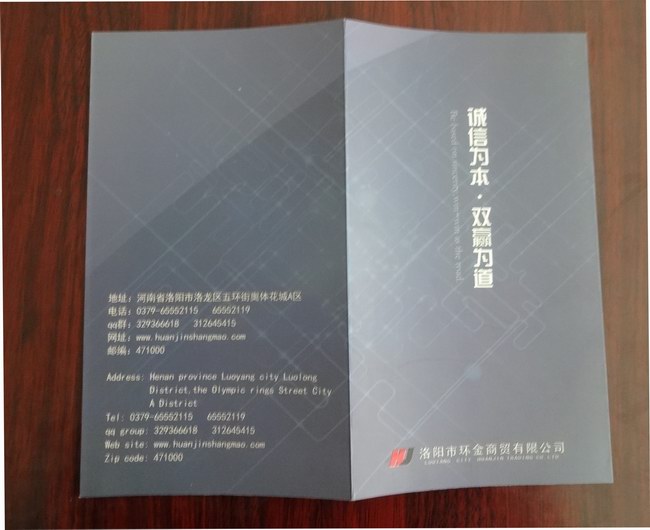 畫冊印刷圖片/畫冊印刷樣板圖 (3)