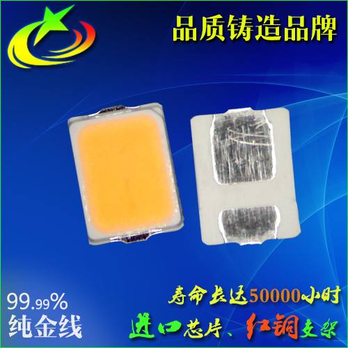 led2016金黃色貼片燈珠圖片/led2016金黃色貼片燈珠樣板圖 (3)