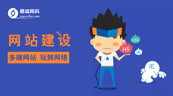 武漢營(yíng)銷(xiāo)型網(wǎng)站設(shè)計(jì)圖片