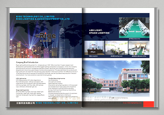 產(chǎn)品目錄設(shè)計圖片/產(chǎn)品目錄設(shè)計樣板圖 (2)