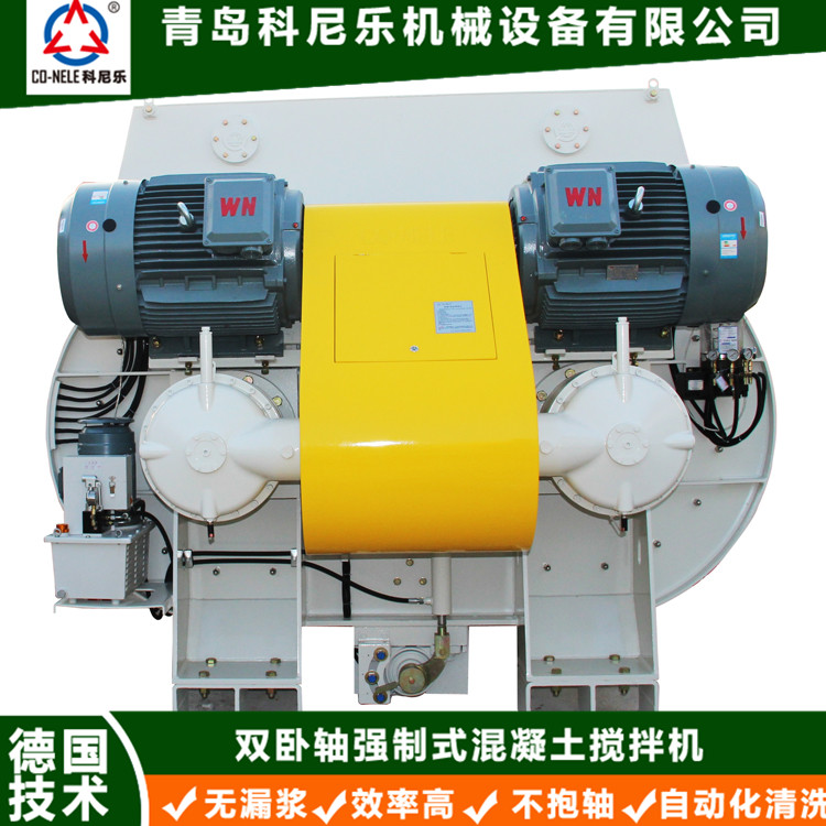 js1500混凝土攪拌機(jī)圖片/js1500混凝土攪拌機(jī)樣板圖 (2)