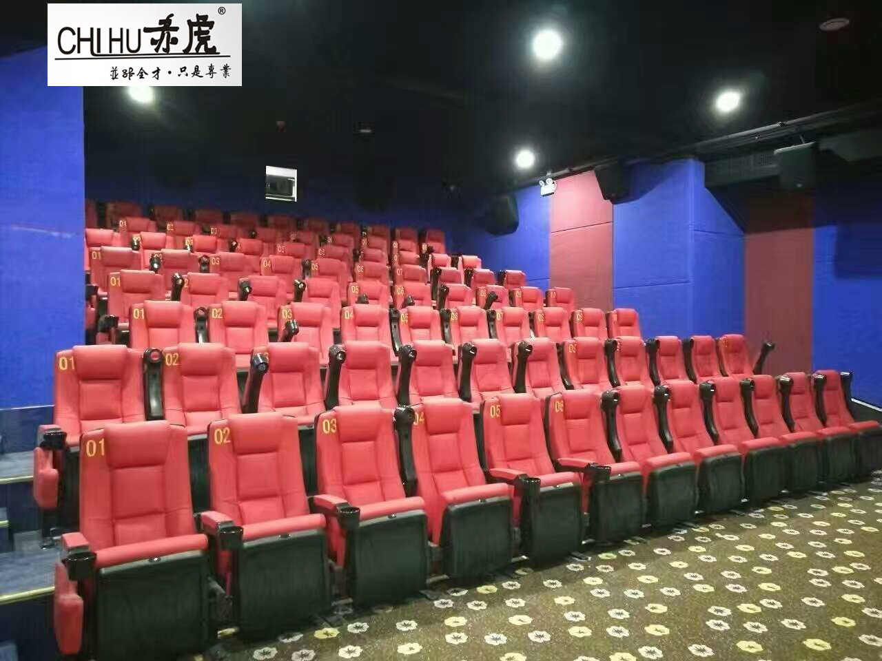 批發(fā)赤虎品牌中高端影院沙發(fā)座椅 紅色連排可折疊巨幕廳影院座椅