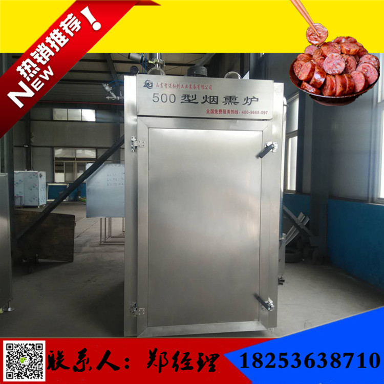 臘腸煙熏爐|500型臘腸煙熏爐價(jià)格