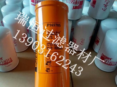 p165705唐納森液壓濾芯圖片/p165705唐納森液壓濾芯樣板圖 (1)