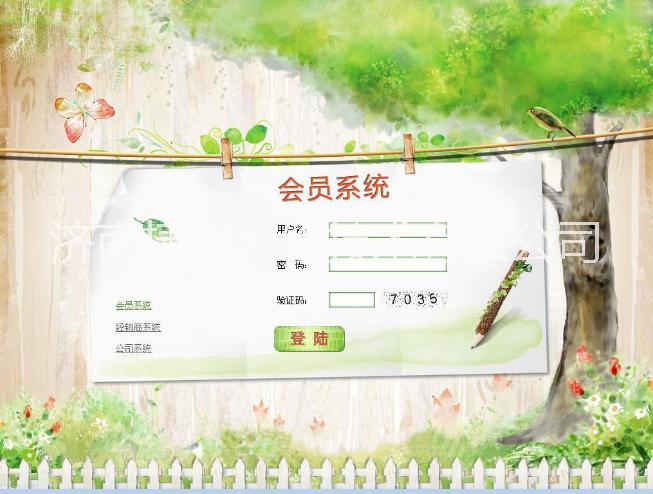 單軌圖片/單軌樣板圖 (4)