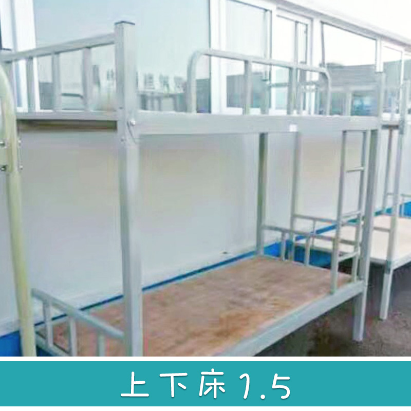 廠家直銷 上下床1.5厚度 可拆裝式雙層床 兒童雙層床 雙人上下床