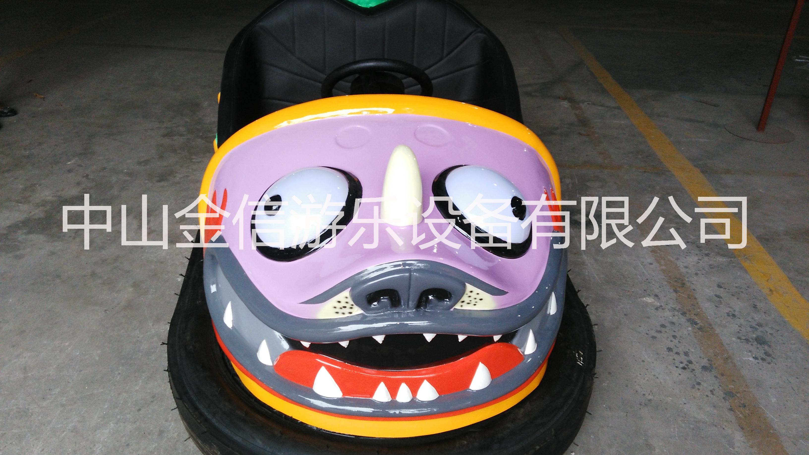 游樂場地網(wǎng)碰碰車圖片