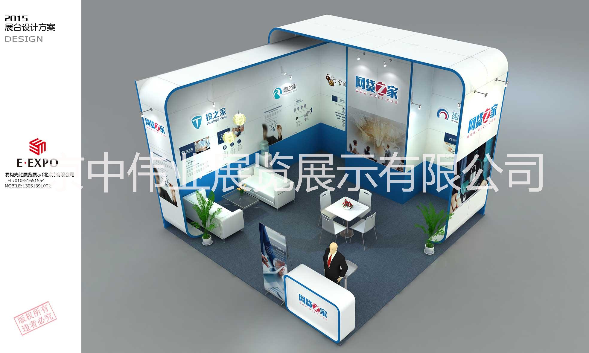 鋁型材展臺(tái)搭建圖片/鋁型材展臺(tái)搭建樣板圖 (4)