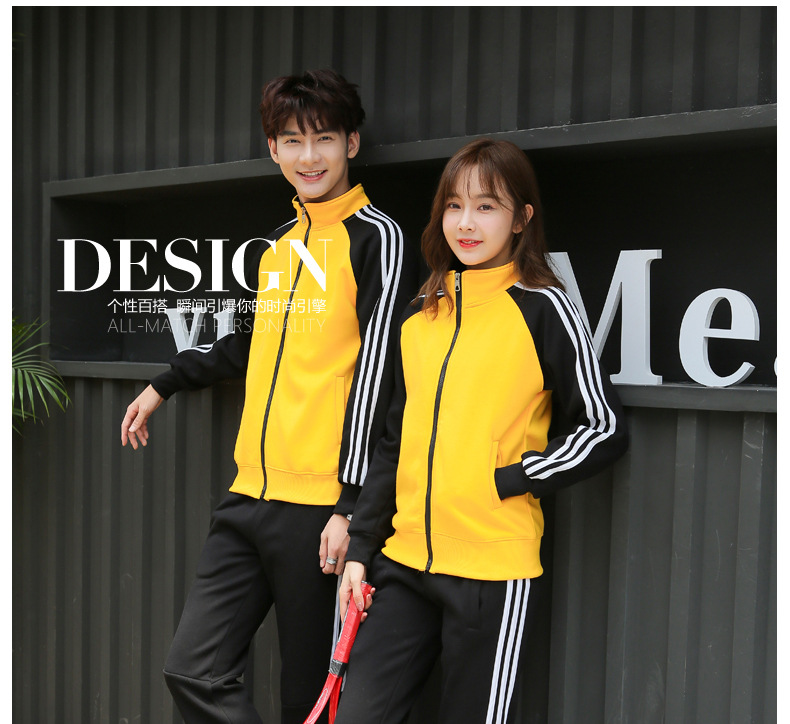 韓國絨衛(wèi)衣定制 立領運動外套定制圖片/韓國絨衛(wèi)衣定制 立領運動外套定制樣板圖 (4)