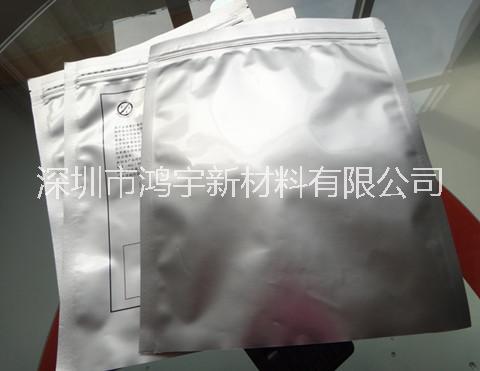 专业复合铝箔袋深圳鸿宇定制生产