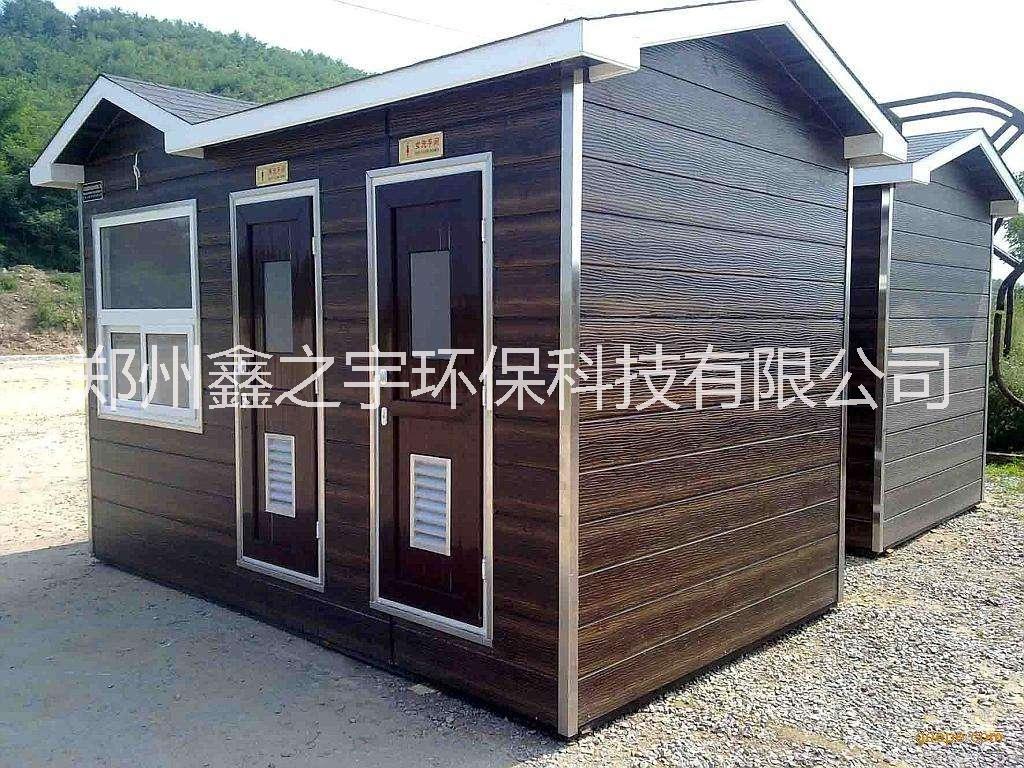 移動廁所圖片/移動廁所樣板圖 (3)