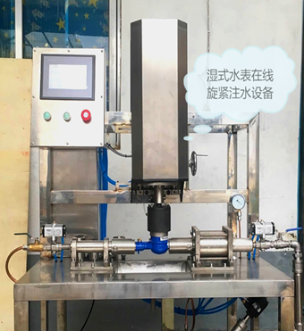 濕式水表在線注水擰緊表罩設備 濕式水表在線注水擰緊表罩電話圖片