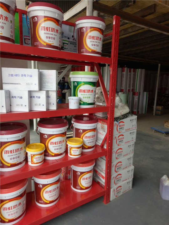 地下室防水圖片/地下室防水樣板圖 (4)