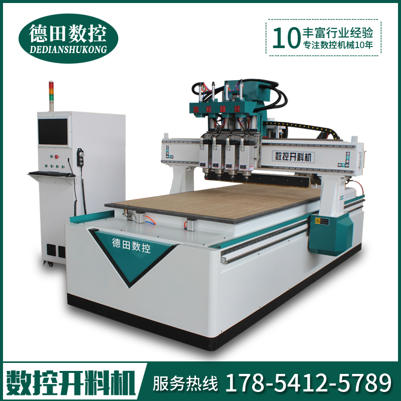 常州四工序數(shù)控開料機價格 多少錢一臺