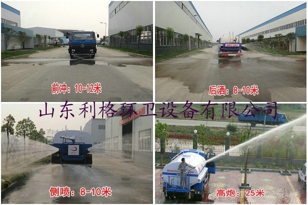 灑水車圖片/灑水車樣板圖 (3)