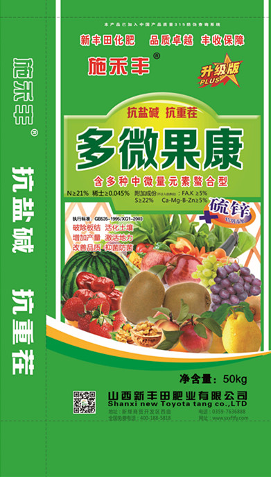 硫酸銨鉀圖片/硫酸銨鉀樣板圖 (4)