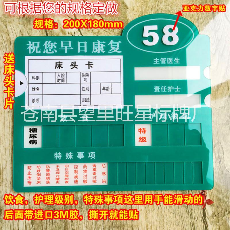 床頭牌圖片/床頭牌樣板圖 (1)