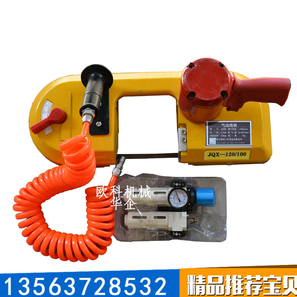 煤礦用氣動(dòng)線鋸圖片/煤礦用氣動(dòng)線鋸樣板圖 (4)